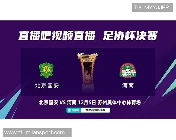 国安面临保级对手挑战中超赛程紧张足协杯争夺河南冠军 国安面临保级对手挑战中超赛程紧张足协杯争夺河南冠军