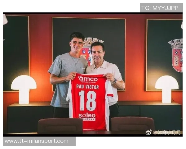 布拉加主帅谈保维克托加盟表现期待：给予时间他将展现实力