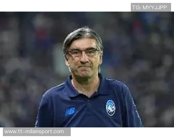 尤里奇称赞亚特兰大表现出色战平米兰未给对手太多机会 尤里奇称赞亚特兰大表现出色战平米兰未给对手太多机会