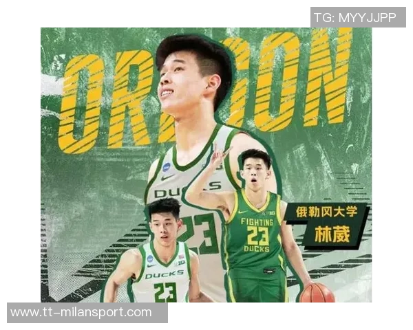 林葳校友实力强大包括鸭王狄龙及WNBA同年状元榜眼 林葳校友实力强大包括鸭王狄龙及WNBA同年状元榜眼