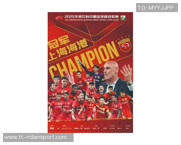 2025华润饮料中超联赛第29轮上海申花与深圳新鹏城赛后发布会精彩回顾与分析