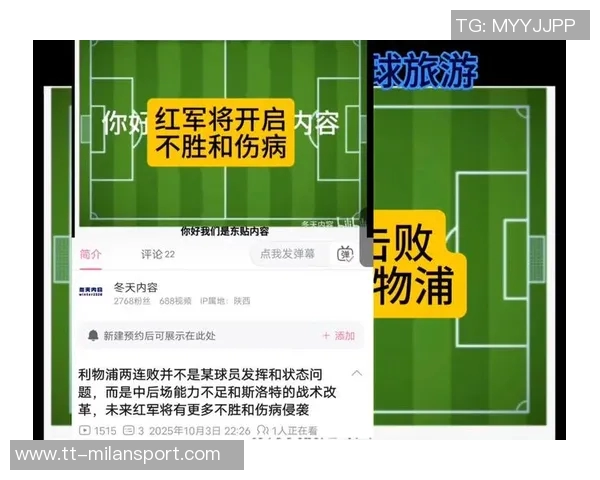 杰克逊与切尔西的缘分已尽蓝军下赛季不再考虑他的加入