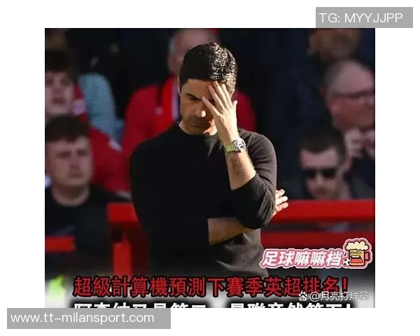 英超争夺激烈曼联仅差1分冲击前六席位