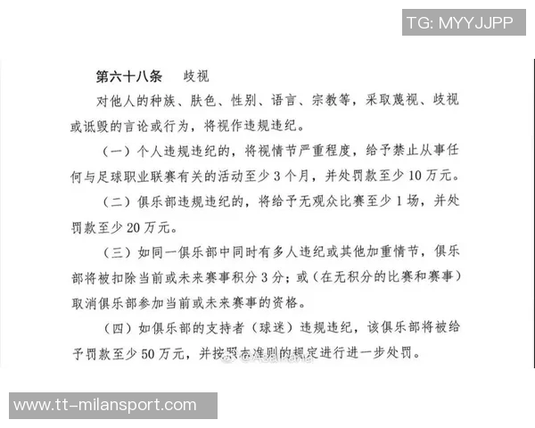 朱艺对阿萨莫阿遭遇表示心痛并呼吁中足联制定广告牌设置规范 朱艺对阿萨莫阿遭遇表示心痛并呼吁中足联制定广告牌设置规范