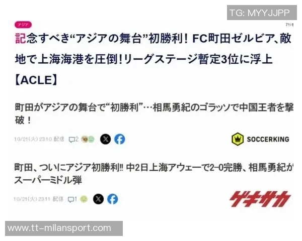 町田队长自责开场乌龙致败无可辩解赛后坦言毁掉比赛 町田队长自责开场乌龙致败无可辩解赛后坦言毁掉比赛