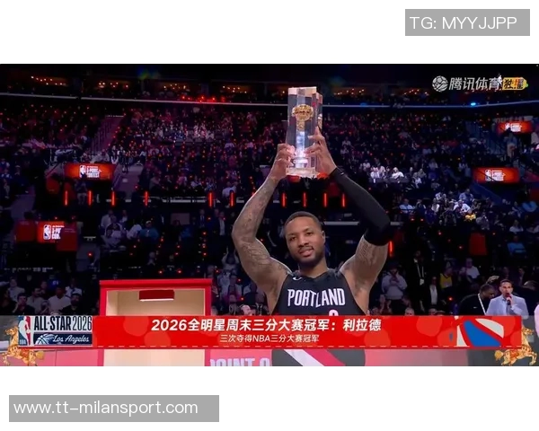 利拉德无需冠军证明伟大他的控卫地位已在开拓者历史中巩固